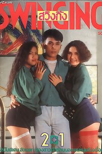 Thai porno vintage magazine nineteen